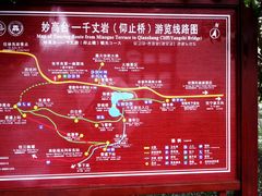 -溪口-滕头旅游景区