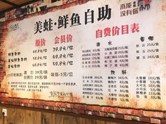 -蛙鱼道美蛙鱼自助火锅(新耍都店)
