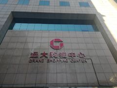 -远大购物中心(南岗店)
