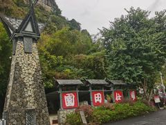 -百魔洞景区