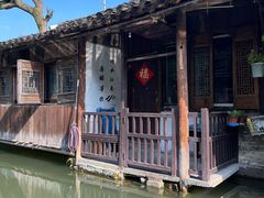 -乌镇东栅景区
