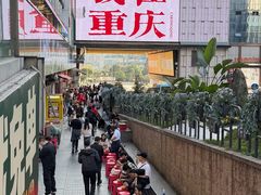 -观音桥步行街