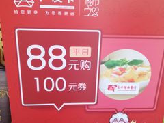 -太平馆西餐厅(北京路店)