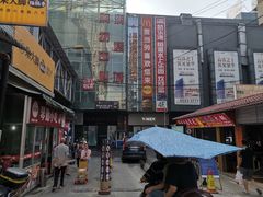 -鸿通城购物中心