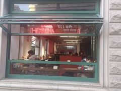-毒蛇面馆(人民广场店)