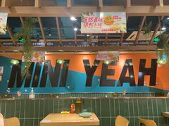 -迷你椰·泰式大排档(共康店)