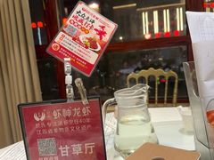 -於氏虾神(盱眙总店)