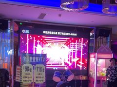 -宝乐星量贩KTV(莲升路店)