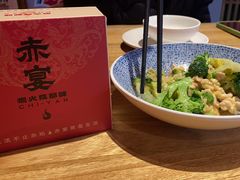 -赤宴·川菜(玉林店)