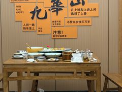 -鸿运楼·舌尖上的徽菜