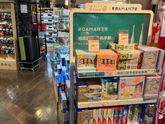 -百佳永辉超市(福田星河店)