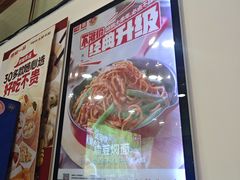 -嘉和一品粥(津华昌道店)