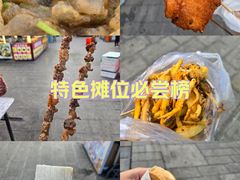 -塔湾兴顺国际观光夜市