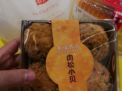 -幸福西饼面包茶饮(车公庙店)