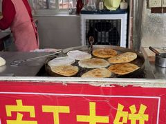 -安工大饼庞家肉饼