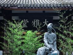 -成都杜甫草堂博物馆