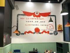 -XiaoJunGan Hotpot 钢管厂五区小郡肝火锅串串香