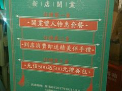 -潮粥荟·潮汕砂锅粥(朝阳大悦城店)