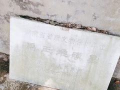 -马王堆汉墓遗址