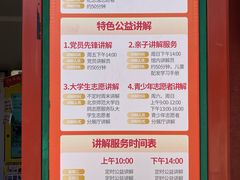 -郭守敬纪念馆