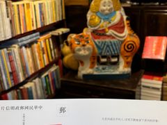 -正阳书局(西四南大街店)
