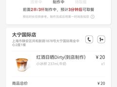 -Manner Coffee(大宁国际商业广场店)