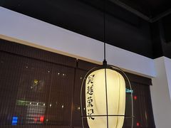 -吴越荣记·苏州菜·松鼠桂鱼(娄门景区店)