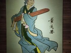 -上海纺织博物馆