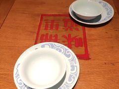 餐具摆设-锦里味道·传统川菜