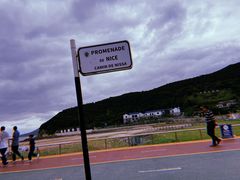 -东海半边山旅游度假区