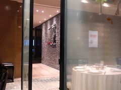 -唐拉雅秀酒店-唐苑中餐厅