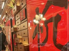 -伙靠·江浙菜(田林路店)