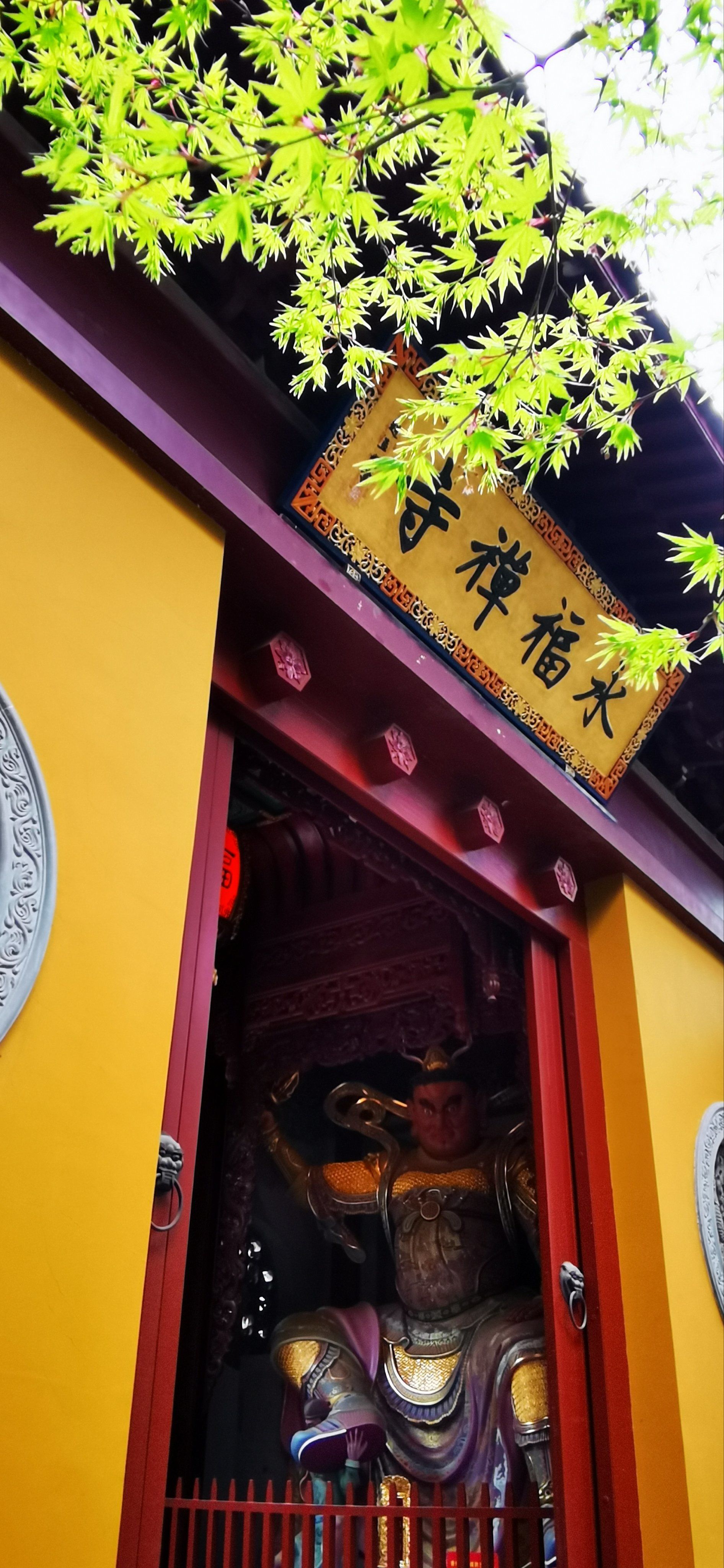 杭州永福寺:钱塘第一福地