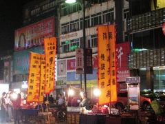 -鼓楼夜市