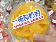 -盒马鲜生(皇庭广场店)