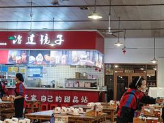 -冶建镜子·中国龙虾王(总店)