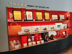 -阿五黄河大鲤鱼(英协路店)