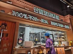-谷丽麦馕新疆菜·清真(步步高梅溪新天地店)