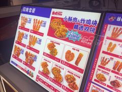 -首炸里脊肉(汉神购物广场店)