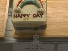 -AHAVA·Fang Baking Studio