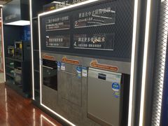-真快乐APP体验中心(西坝河店)