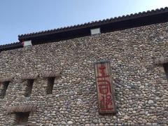 -呀路古热带植物园