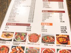 菜单-抖鱼-抖音酸菜鱼(惠福东路店)
