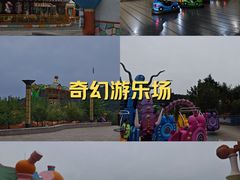 -山西乌金山旅游区
