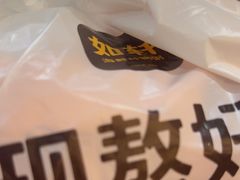 -如轩·海鲜砂锅粥·潮汕菜(南城店)