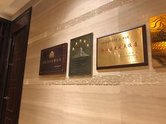 -绍兴鉴湖君澜大酒店