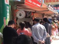 -郭阿姨月亮馍