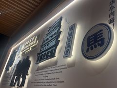 -马记永·兰州牛肉面(3019君尚店)