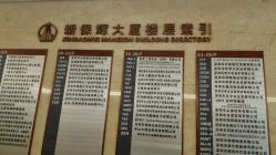 -HANFAN韩范·全国连锁