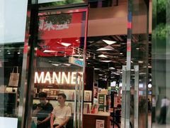 门面-Manner Coffee(大宁国际商业广场店)